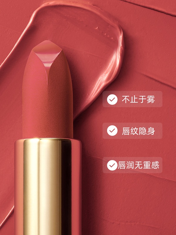 41159 玛丽黛佳浓郁境界唇膏