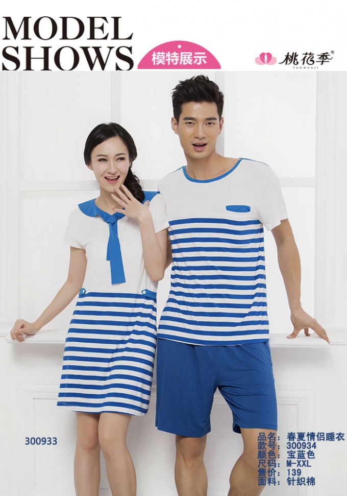 春夏莫代尔圆领情侣男士家居服套装 300934